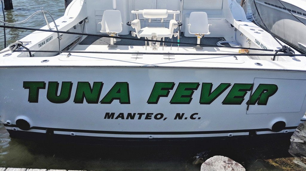 Tuna Fever Charter Fishing Boat / OBX